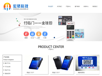 重庆POS机代理商