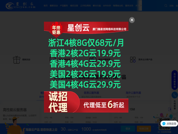 星创云