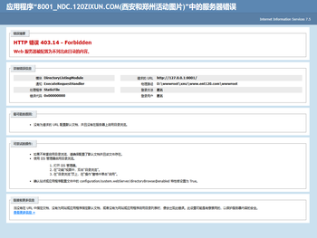 湖南郴州耳鼻喉专科医院