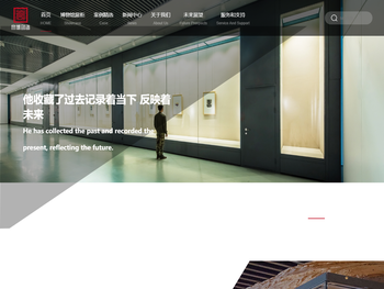 文博创造展览展示（天津）有限公司