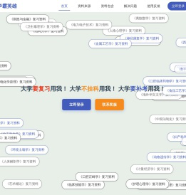 学霸英雄