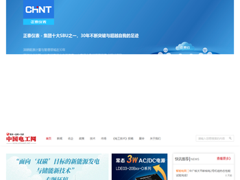 中国电工网
