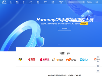 腾讯游戏安全ACE