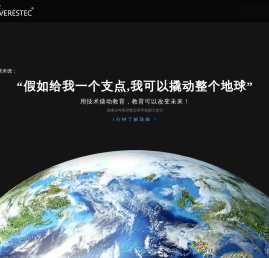 珠峰网络科技