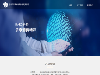 深圳市泽通诚数字科技有限公司