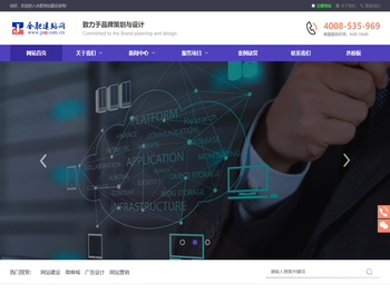 合肥网站建设网