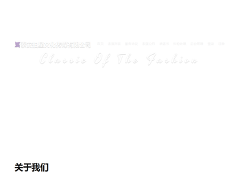 泰安拍星文化传媒有限公司