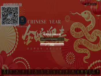 网站资料整理中