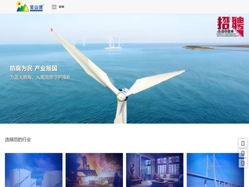 辽宁宝山生态涂料有限公司