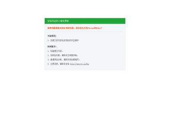 【云起房产】分享房产置业经验以及房屋装修经验