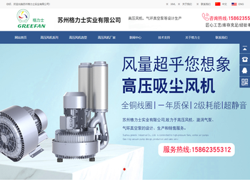 高压风机【生产厂家】