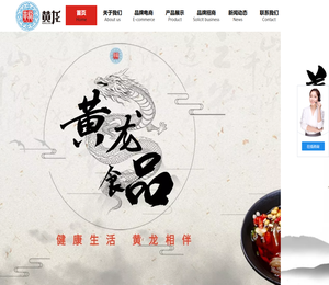 官方推荐：黄龙食品【官网】