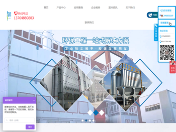 上海蓝叶环保科技有限公司