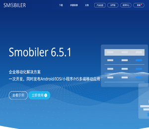 Smobiler