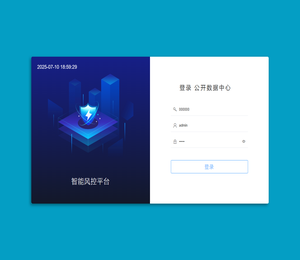 公开数据中心