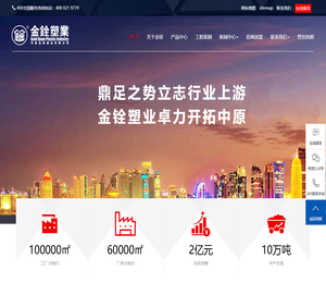 聚丙烯(ASA)结构壁管