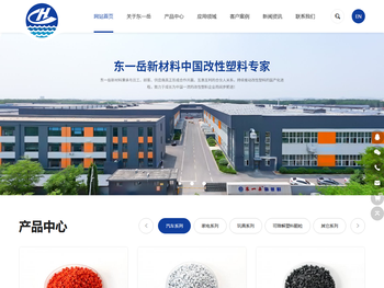 可降解塑料颗粒,工程塑料,积木ABS,积木PP,染色PS,耐热ABS,