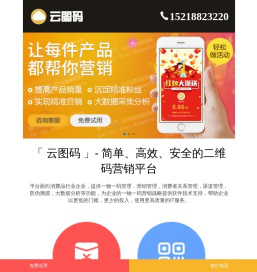 云图码