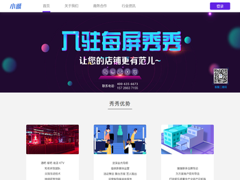 北京小诚互娱文化科技有限公司