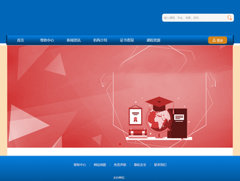 人力资源评测网