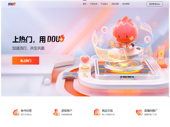 DOU+官网