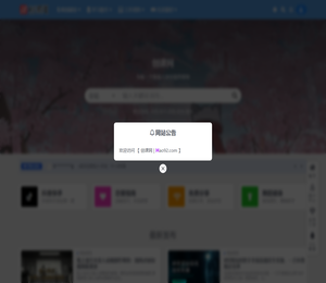 创课网