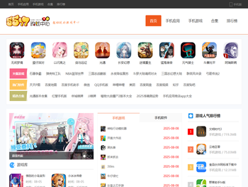 2024热门手游排行榜