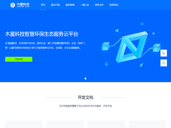 安徽木星科技有限公司