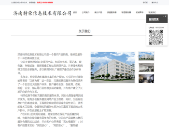 山东济南戴尔(DELL)服务器，