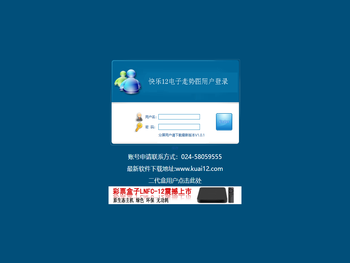 抚顺多彩网络科技有限公司