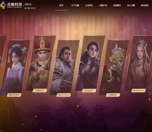 网络祭祀