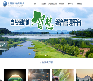 北京图锐科技有限公司