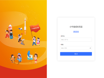 AI双师五育素养课