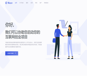 宁波四木网络科技有限公司