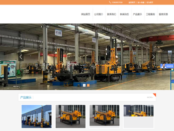 全液压绳索取芯钻机