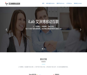 北京艾涞博移动互联科技有限公司