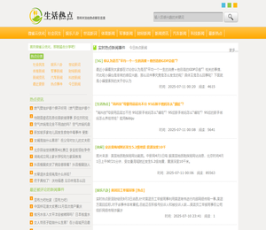 自己优化网站