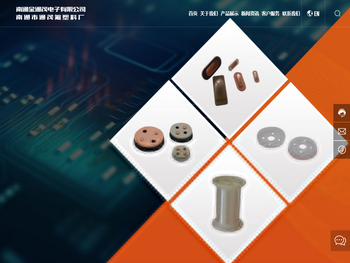 南通金通茂电子有限公司