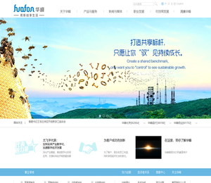 华峰集团有限公司