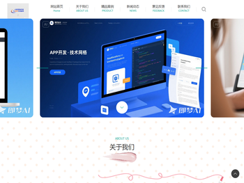 襄阳市襄城区保丽柜科技工作室(个人独资）