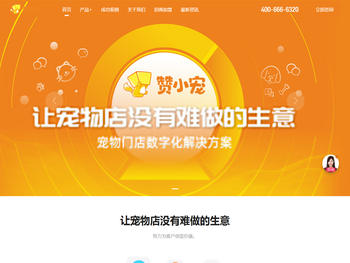 赞小宠,楼上猫,聚刻先享,宠粮月付,宠物先享后付,宠物分期,宠物领养新模式