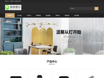 南明区粟礼百货