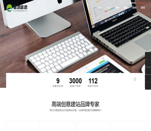 官渡区星浩电商网络信息技术部