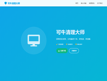 北京灵豹智能科技