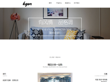 绍兴柯桥雯荣进出口有限公司