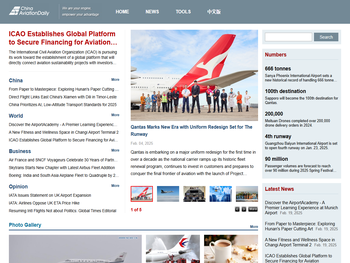 ChinaAviationDaily.com