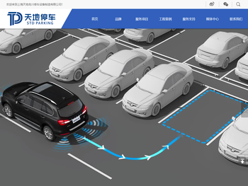 上海天地岛川停车设备制造有限公