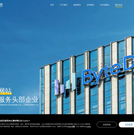 网站建设
