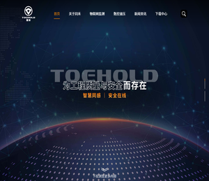 上海同禾工程科技股份有限公司