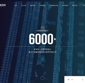 微信小程序开发